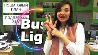 Что такое GMMG и Как научиться быстро зарабатывать в МЛМ?