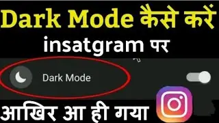 Instagram Par Dark Mode Kese Kare How To Enable Dark Mode On Instagram