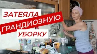 Уборка на кухне. что было и что стало. мотивация на уборку.