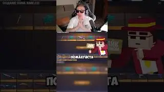 Самый дорогой крафт!? 🤯