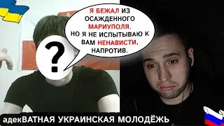 Молодой беженец и воинствующие сидаки дома. 