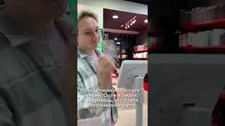 Та самая 
