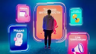 Спортмастер – Трекер активности