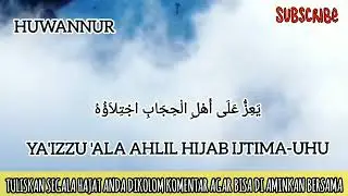 sholawat huwanur pelita cahaya