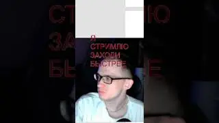 Когда просят сделать точь в точь
