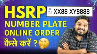 How to Order HSRP Number Plate Online? HSRP Number Plate Online Booking - New Number Plate Rule 2025