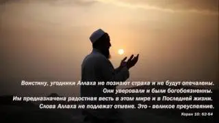 Чудеса (караматы) угодников Аллаха. Абу Яхья