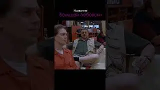 Обоссали 😁 