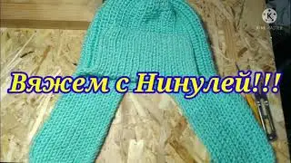 Вяжем шапку - ушанку. Красивая шапка - ушанка. Как легко связать красивую и тёплую шапку - ушанку!!!