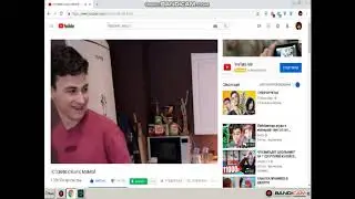 В ЭТОМ ВИДЕО РОЛИКЕ Я ПОКАЖУ КАНАЛ МОЕГО ДРУГА