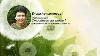 Чай 