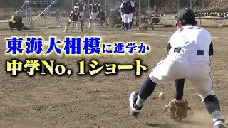 【怪物】確信HR打って…絶叫する中2。