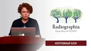 Ольга Беленькая. Острый коронарный синдром —  как выявить не коронарные причины