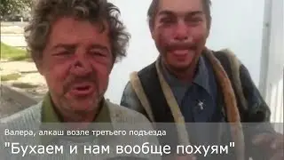 Алкоголь