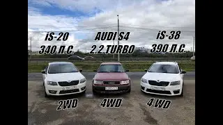 GET YOUR VALERIAN READY!!! A LEGEND from the 90s versus a CHARGED TSAR ŠKODA with FOUR-WHEEL DRIV...