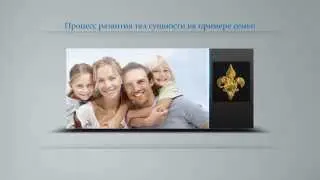 19.04.2014 Конференция по работам Николая Левашова