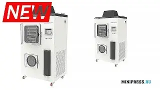 👌Вакуумная лиофильная сублимационная сушка RL-06 Minipress.ru