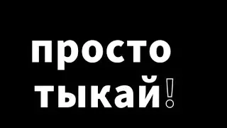 хз что это