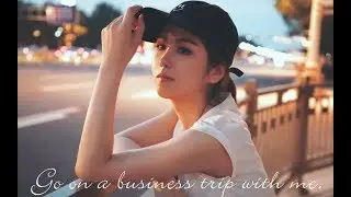 【妮可】化个精美的妆去北京搬砖 | 北京出差尬舞vlog