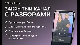 Как анализировать нишу для продажи на Ozon. Разбор товаров для маркетплейсов