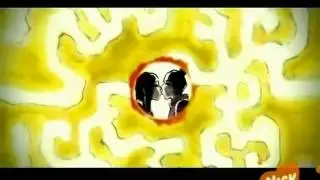 Zuko and mai AMV holy grail