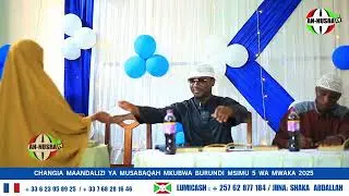 MASHINDANO YA QURAN TUKUFU