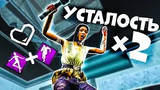 СБОРКА на КОМБО УСТАЛОСТЬ Dead by Daylight