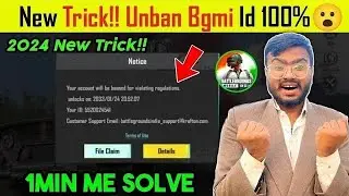 BGMI ID UNBAN 100% WORKING TRICK // HOW TO UNBAN 10 YEARS BAN ID IN BGMI // BGMI ID UNBAN TRICK