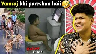 ये बेवड़े बच्चे कर देंगे लोटपोट🤣 FUNNIEST KIDS CAUGHT ON CAM