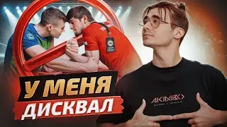 ПЕРВЕНСТВО РОССИИ 2024 ПО АРМРЕСТЛИНГУ / ОБЗОР