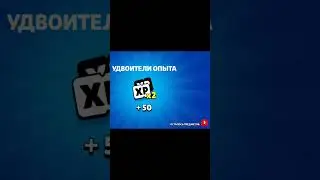 Открытие нового мегаящика!!!! #brawlstars #yotubeshorts #subscribe