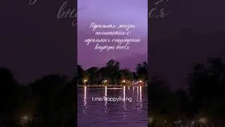 Эфир "Состояние и жизнь мечты", ссылка в первом комментарии #luxurylife #изобилие #motivation #money
