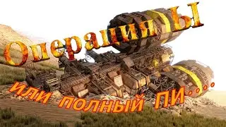 Глава 1. Операция Ы или ............ Часть 6. Space Engineers