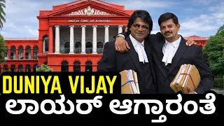 Duniya Vijay in Bandipur | Landlord Movie Promotion | Kannada YouTubers Vlog