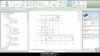 (REVIT) Electrical Components   Electrical Devices (4/9)