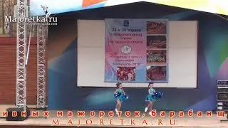 Серпантин. Батон кадетки. II Международный турнир по мажорет-спорту, апрель 2018, Жуковский