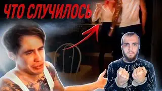 Девушка умерла на стриме | Что стало причиной? | Панини Reeflay