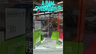 Видеокарты в ДНС 💸 Май 2023
