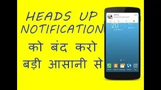 HOW TO STOP HEAD'S UP NOTIFICATIONS