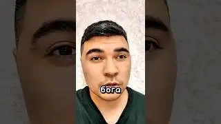 Про веру в бога #юмор #прикол