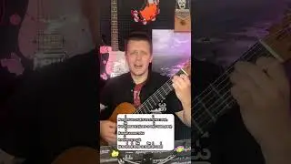Как сыграть на гитаре Валентин Стрыкало - Я бью женщин и детей #урокигитары #гитара #стрыкало
