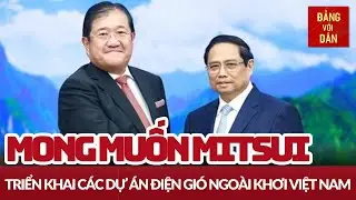 Thủ tướng Phạm Minh Chính tiếp Chủ tịch tập đoàn Mitsui | Đảng với Dân