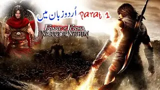 PRINCE OF PERSIA WARRIOR WITHIN  Part 1 Amazing Game