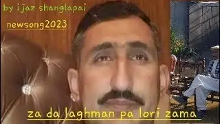 za da laghman pa lori zama pusho song by ijaz shanglapari new 2023