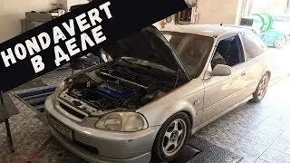 На что способна Honda Civic ej9 b18с6 ? Hondavert в деле.