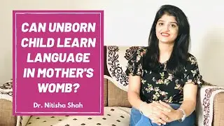Can unborn child learn language in mother's womb? | Dr Nitisha Shah