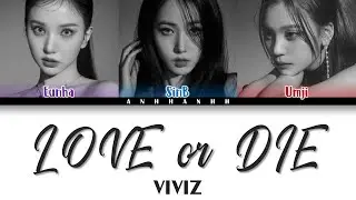 VIVIZ (비비지) – 'Love or Die' Color Coded Lyrics [Han|Rom|Eng]