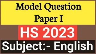 2023 HS English Model Question Paper I // model question paper 2023 class 12 // Model Question Paper