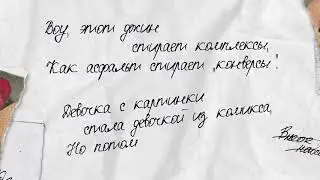 Егор Крид- Голос ( 10 Часов )