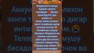 очачон